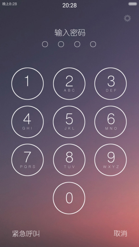 MI IOS screenshot