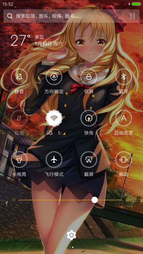 山田妖精 screenshot