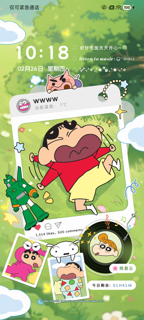 蜡笔小新 趣味滑草 screenshot
