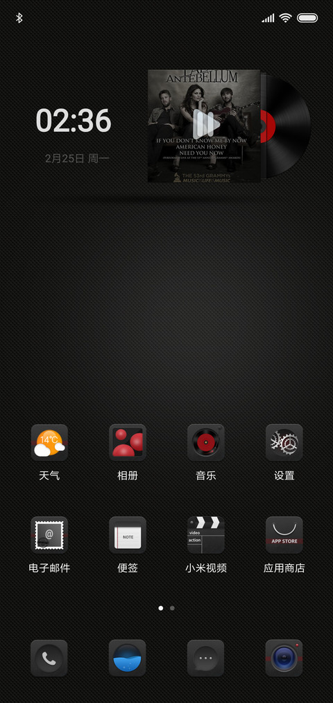 Black screenshot