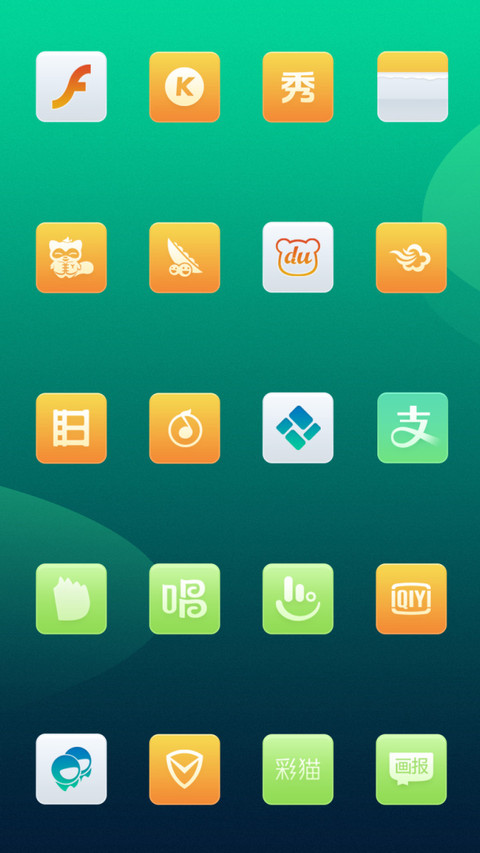 一叶扁舟清新护眼 screenshot