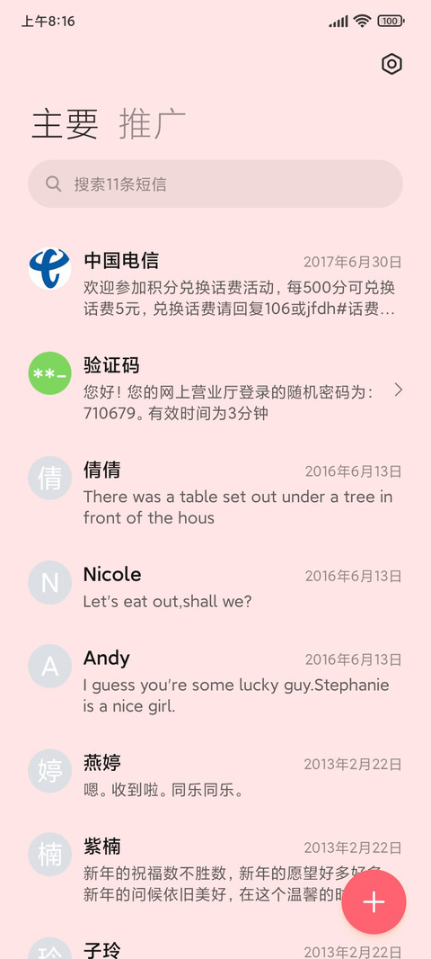 小熊兔子水果堆 screenshot