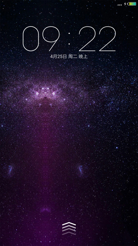 扁平星空 screenshot