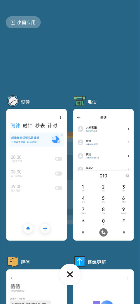 草莓香烟 screenshot