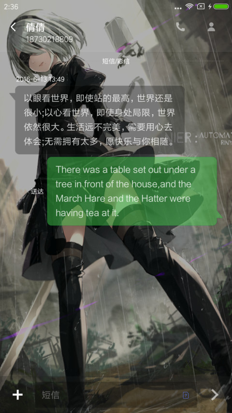 尼尔：机械纪元 screenshot
