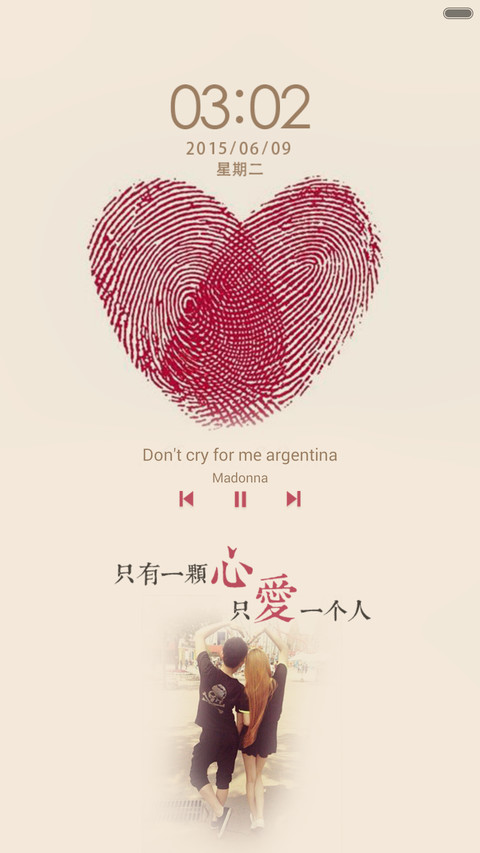 我们 screenshot