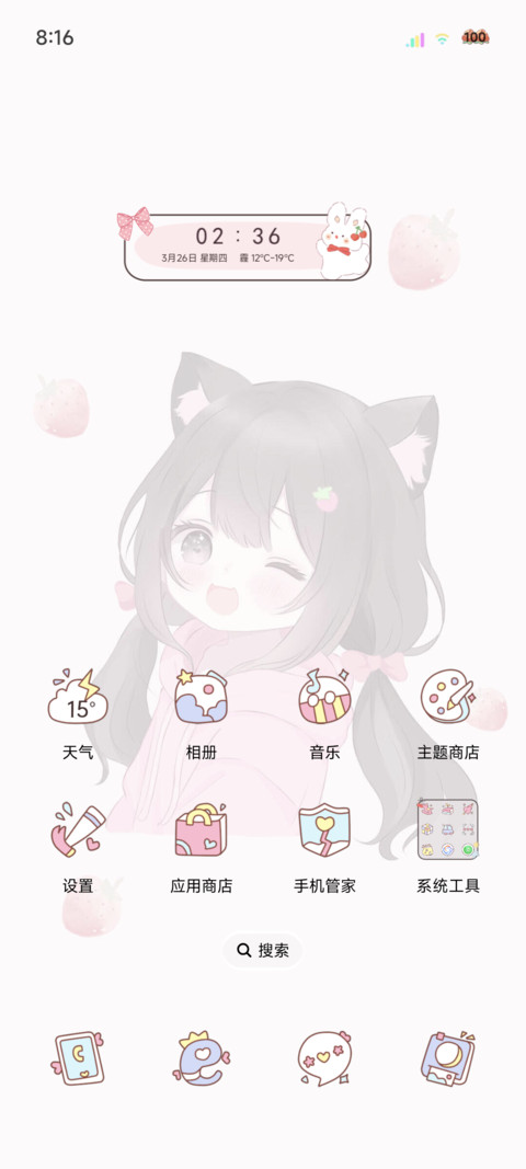 ins次元软萌少女 screenshot