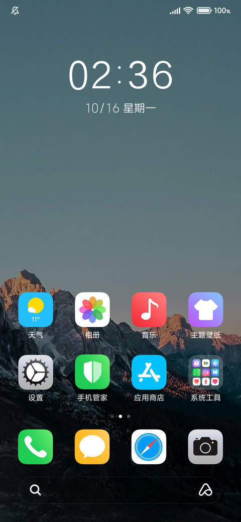 致简约 screenshot