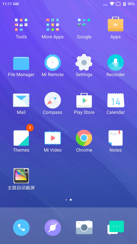ST Beyond screenshot