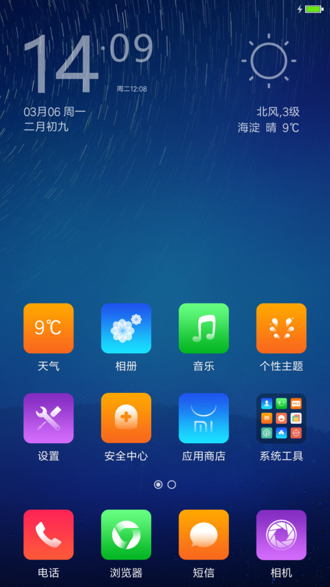 windows10 screenshot