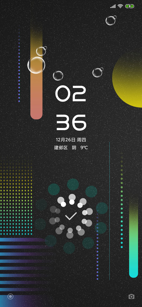 简色几何 screenshot