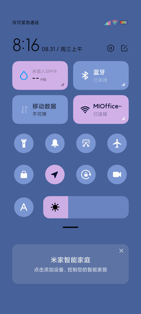 朋克机车少女 screenshot