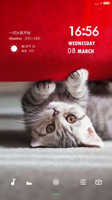 H2os（萌猫版） screenshot