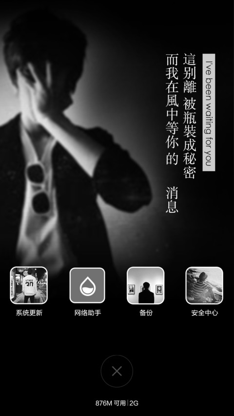 等待苍老了谁 screenshot