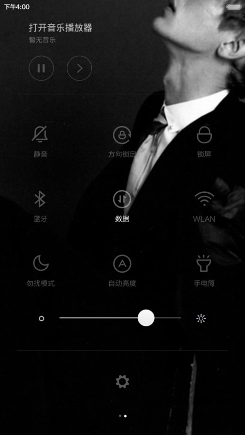 等待苍老了谁 screenshot