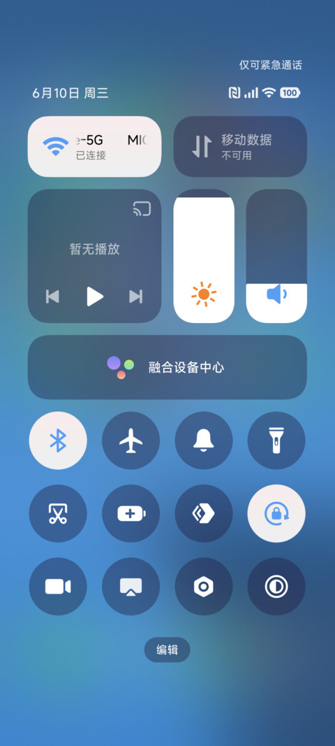 魅蓝7 screenshot