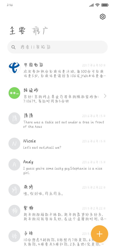 女巫的毒苹果 screenshot