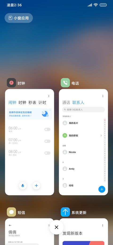 景深旷野 screenshot