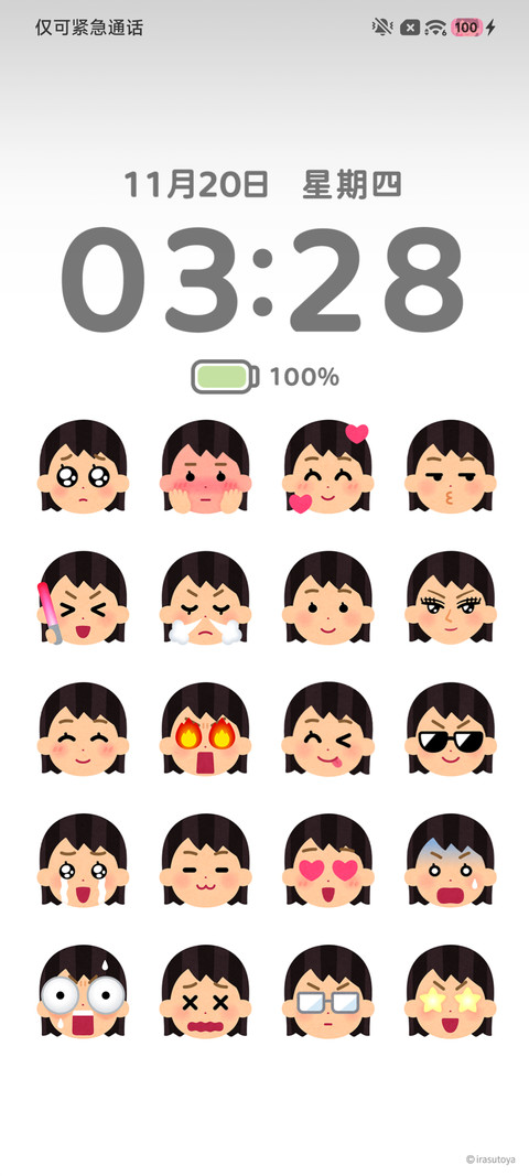 插画小人 大脸 screenshot