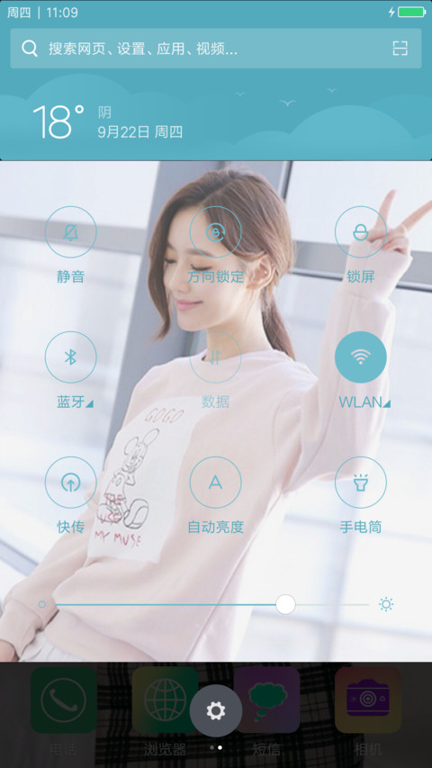 孙允珠（韩国名模&美女） screenshot