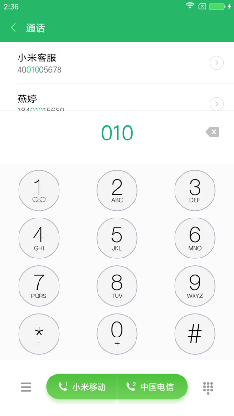 温暖的唯美 screenshot