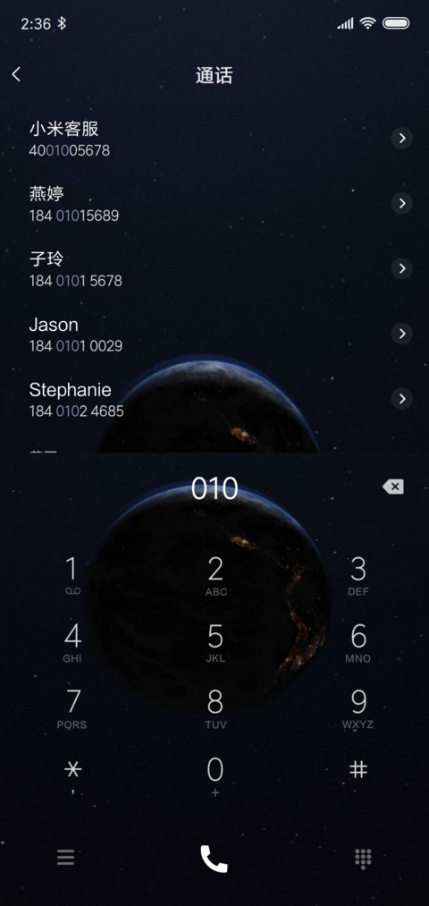 旋转地球 screenshot