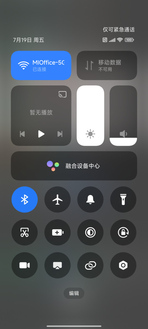 Black screenshot
