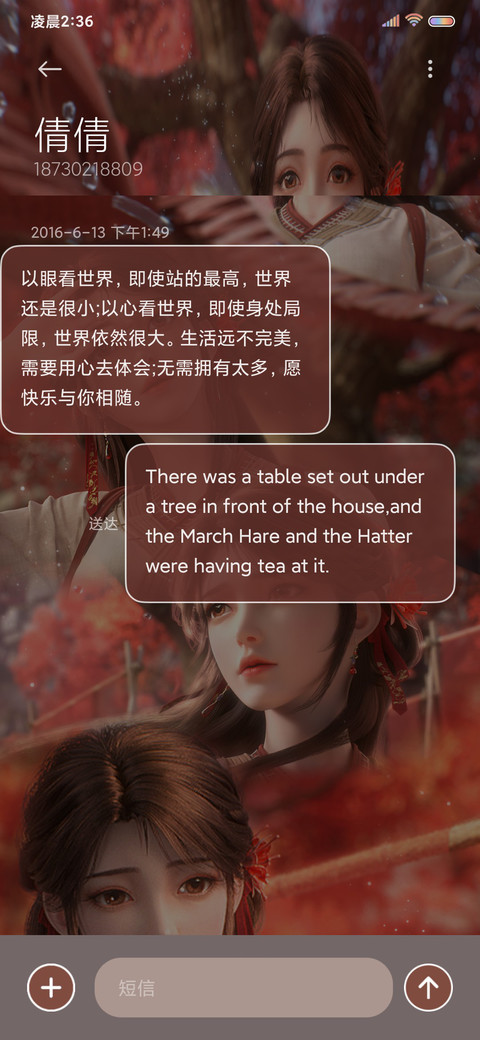 火灵儿完美世界动画 screenshot
