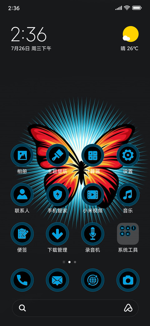 Butterfly - Dark_3MDS screenshot