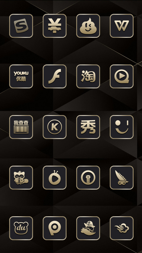 鎏金时代 screenshot