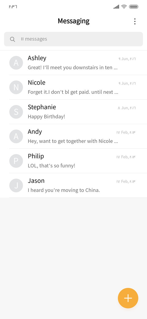 Dinar screenshot