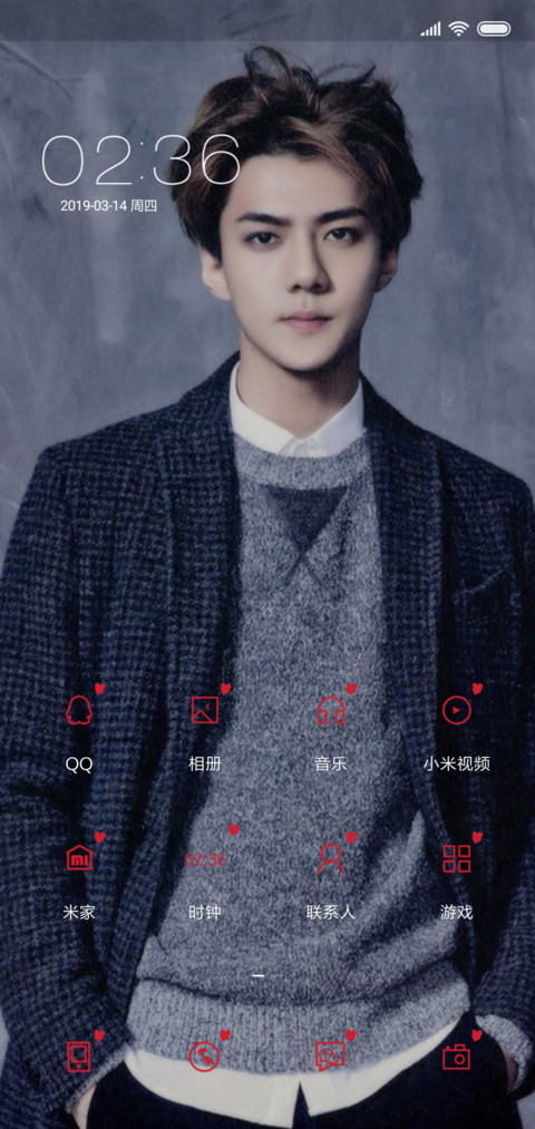 exo吴世勋酱 screenshot