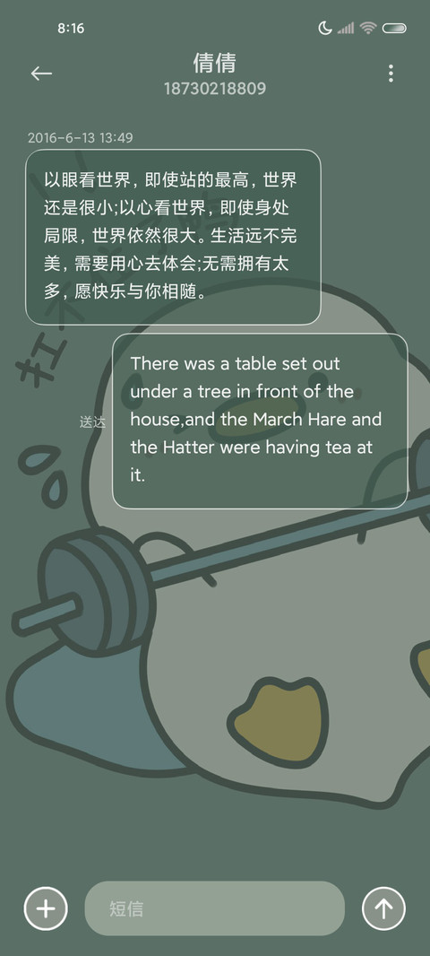 复古鸭鸭搞怪多图 screenshot