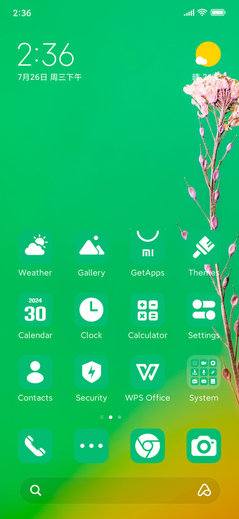 Flat Green screenshot