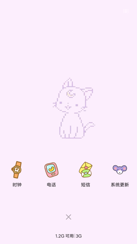 Sailor Moon美少女 screenshot
