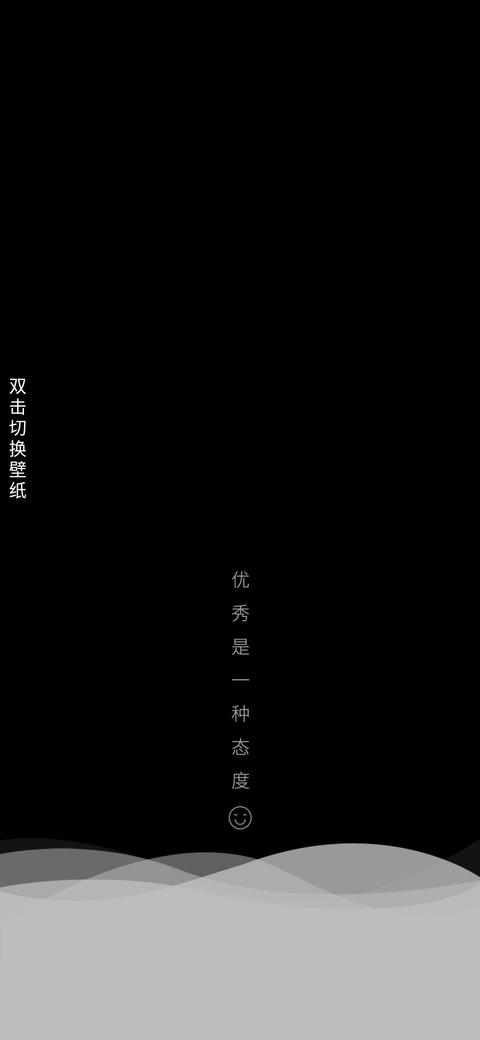 多色清新护眼 screenshot
