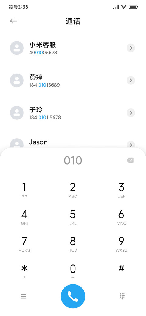 小清新日系火车道 screenshot