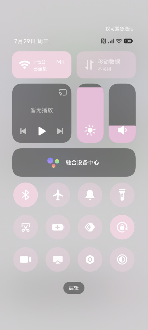冰镇冬瓜猫 screenshot