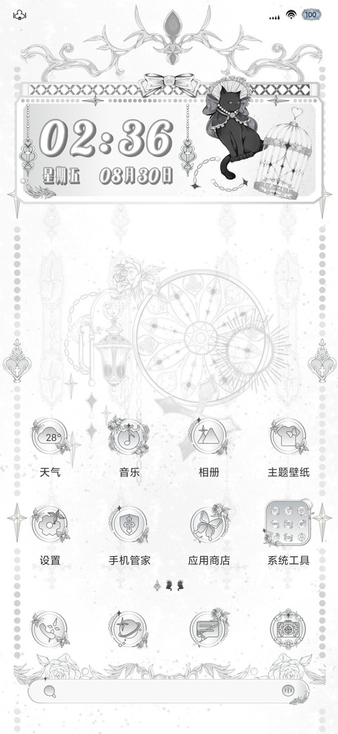 哥特笼中猫 screenshot