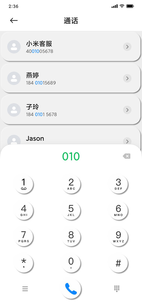 清拟态 screenshot