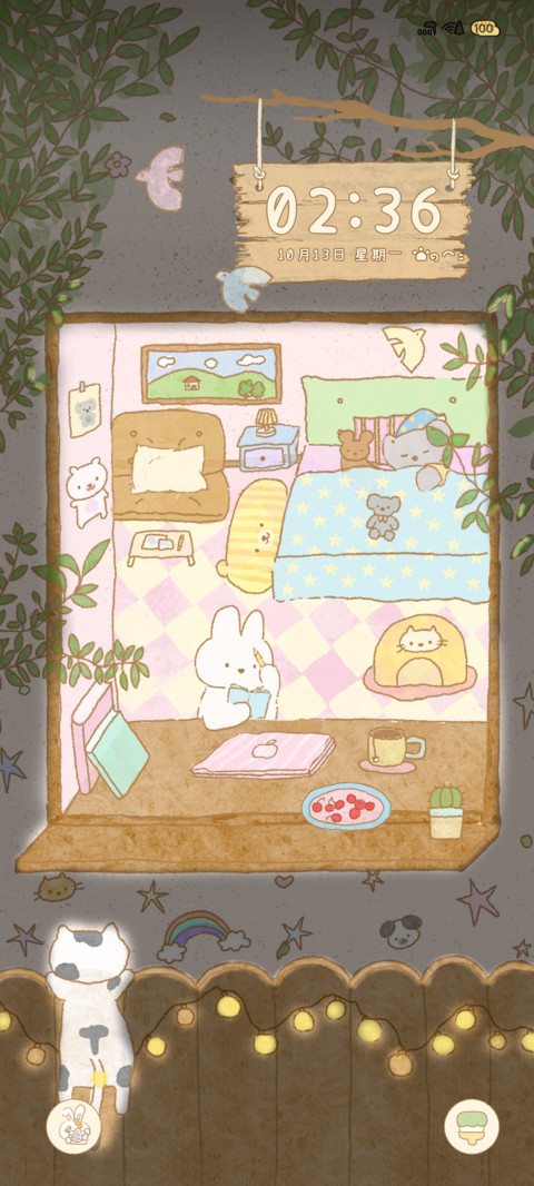 考拉兔兔 装扮 screenshot