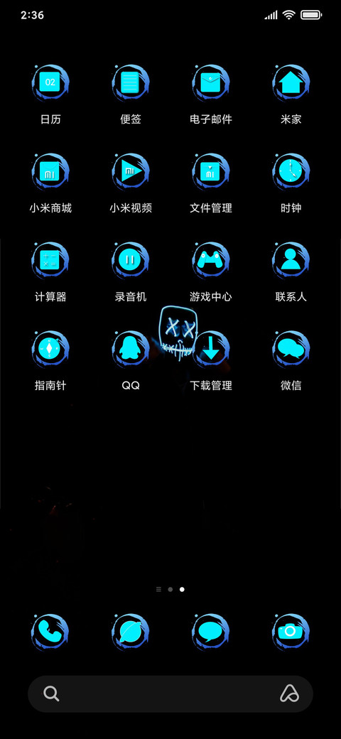 至黑 screenshot