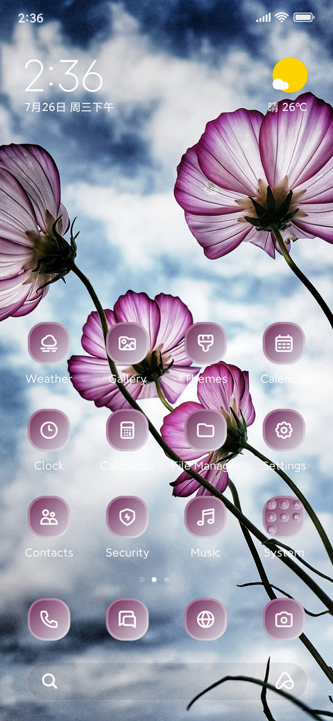 Clouds screenshot