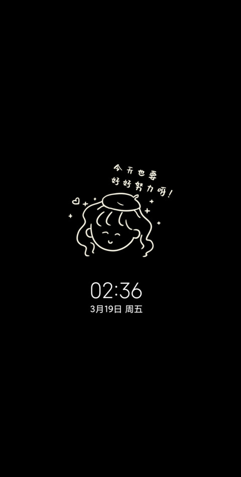 星愿便利贴 screenshot