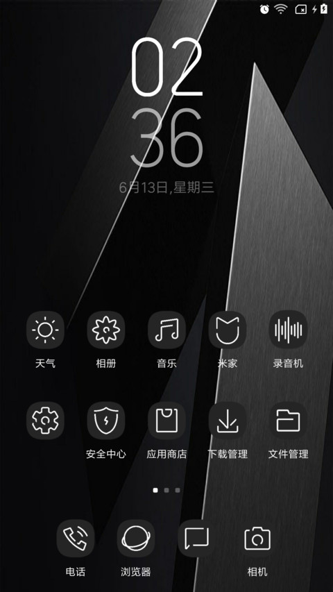 S9黑 screenshot