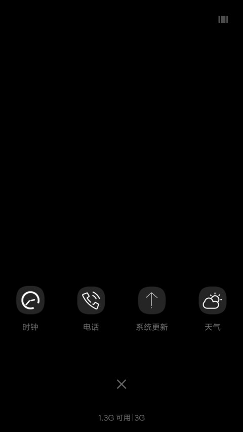 S9黑 screenshot