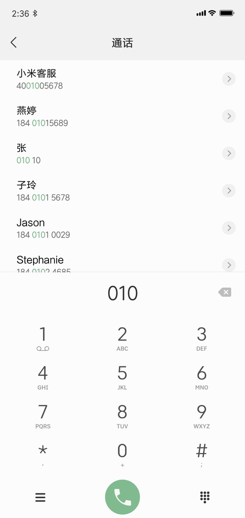 俗 screenshot