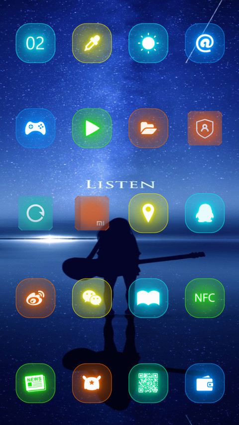 星空下的歌手 screenshot