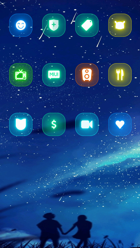 流星雨下的我们 screenshot