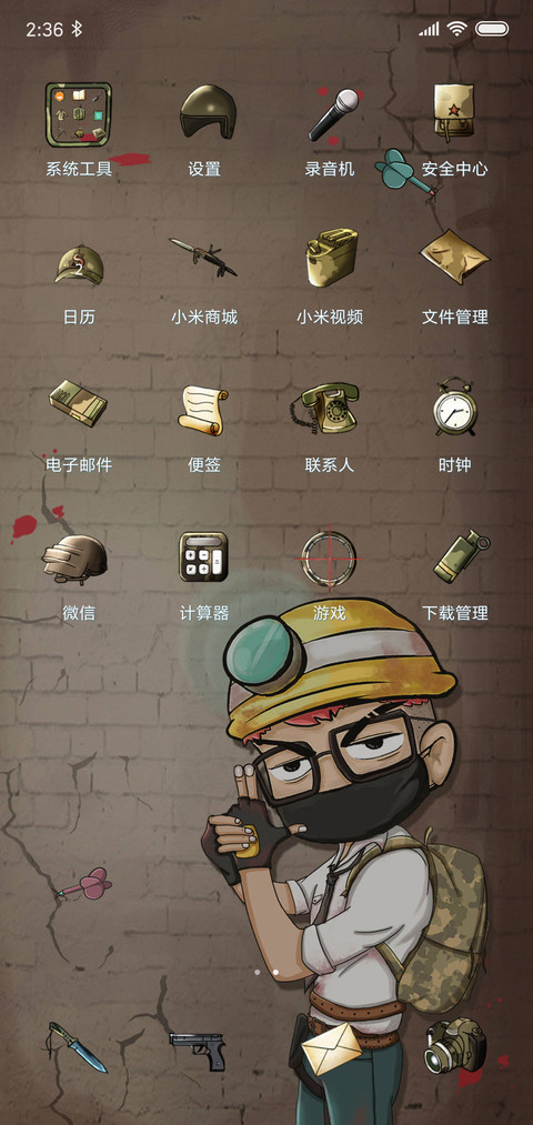 全特效 吃鸡手指舞 screenshot